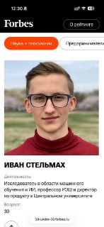 Иллюстрация 6