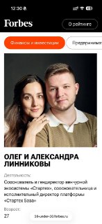 Иллюстрация 7