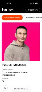 Иллюстрация 8