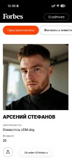 Иллюстрация 10