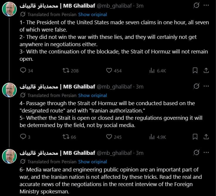 Спикер парламента Ирана Калибаф: Все семь утверждений Трампа — ложь