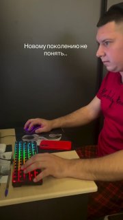 В рилсах показали ощущение, которое зумеры уже не испытают