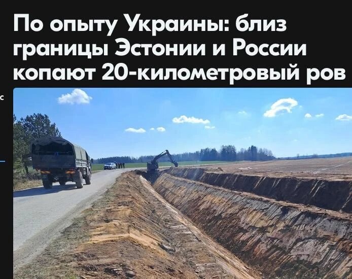 Ирония над реакцией эстонцев на возможности российских ракет и БПЛА