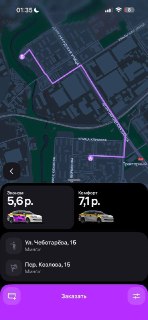 Такси от Wildberries оказалось вдвое дешевле конкурентов в Беларуси