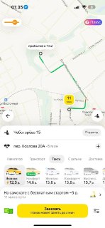 Иллюстрация 2