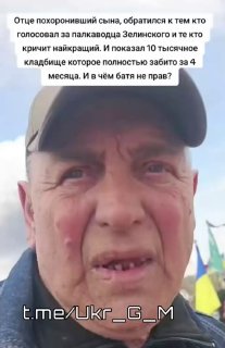 Украина 2026: рост числа потерь ВСУ и проблемы мобилизации