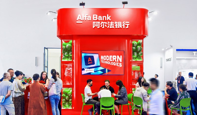 Альфа-Банк на выставке China International Consumer Products Expo на Хайнане