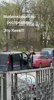 Критика деятельности ТЦК и министра обороны Украины Федорова