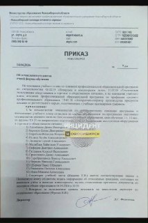 В Новосибирске студентов отчислили и предложили им контракт с Минобороны вместо диплома