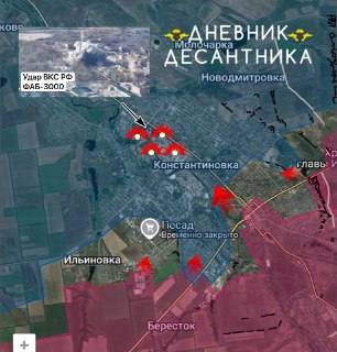 Бои в районе Константиновки и продвижение на участке Марково-Новомарково