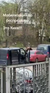 В Киеве сотрудник ТЦК открыл огонь по убегающему водителю