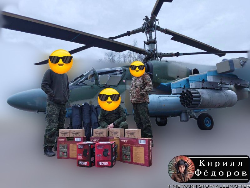 Иллюстрация 6