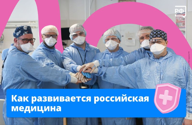 Вакцины против рака и Т-клеточная иммунотерапия теперь входят в программу ОМС