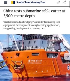 Китай испытал аппарат для перерезания подводных кабелей связи
