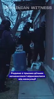 Украинские полицейские уговаривают семью с детьми не покидать дом перед приближением линии фронта