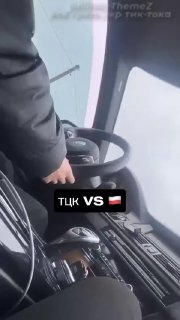 Лицо людолова, который остановил потенциального «добровольца», узнав в нем поляка