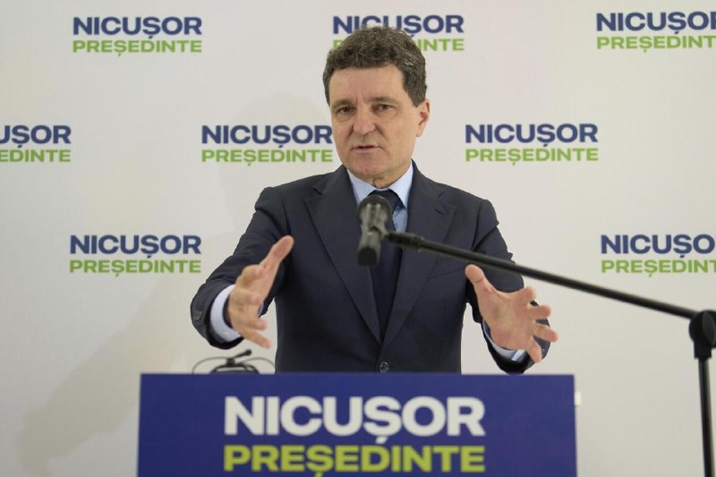 В Румынии расследуют сбор средств на убийство президента в соцсетях