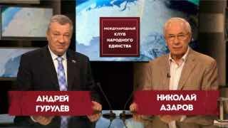 Разговор двух тяжеловесов МКНЕ: угрозы со стороны Запада и экономическая безопасность России
