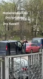 Стрельба в центре Киева и вручение премии Зеленскому в Голландии