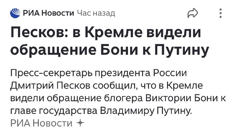 Авторский канал Владислава Шурыгина выражает возмущение в связи с ситуацией на трассе М8