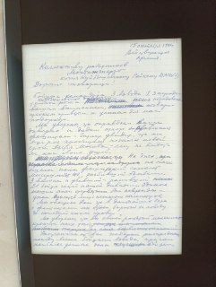 Иллюстрация 5