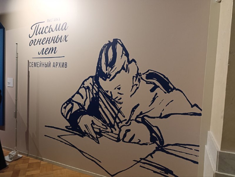 Иллюстрация 7