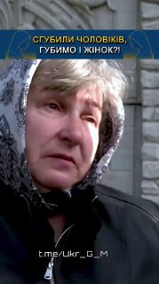 Призыв к украинским солдатам задуматься о потерях в войне