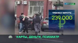 В Госдуме предложили приравнять лудоманов к наркоманам и алкоголикам