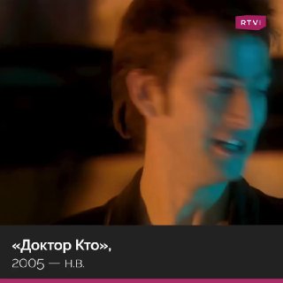 В день рождения Дэвида Теннанта вспоминают его самые впечатляющие образы