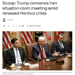 Axios: риск возобновления войны при отсутствии сделки с Трамом