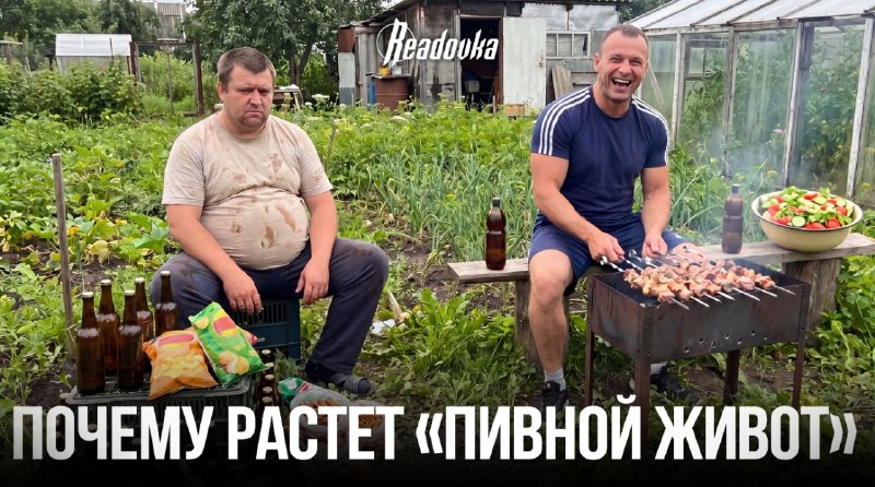 Почему растет «пивной живот» и как не располнеть любителям пенного