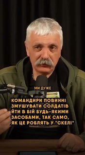 Корчинский поддержал создание «штрафбатов» для уклонистов от мобилизации