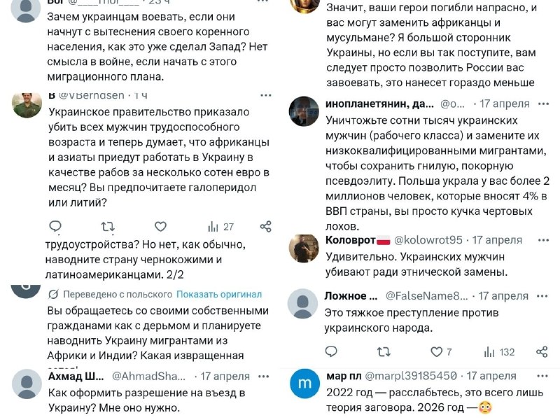 Иллюстрация 2