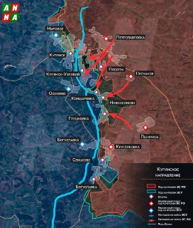 Российские войска продвигаются на левом берегу Оскола в районе Купянска