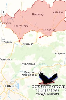 ВСУ ударили по заводу беспилотников в Таганроге: есть раненые и пожар