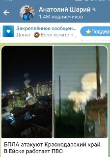 Критика тактики ПВО и предложения по внедрению протоколов SEAD/DEAD