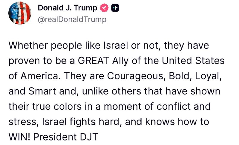 Трамп назвал Израиль «великим союзником»
