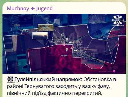 ВСУ признали усиление давления РФ на Гуляйпольском направлении: логистика парализована FPV-дронами