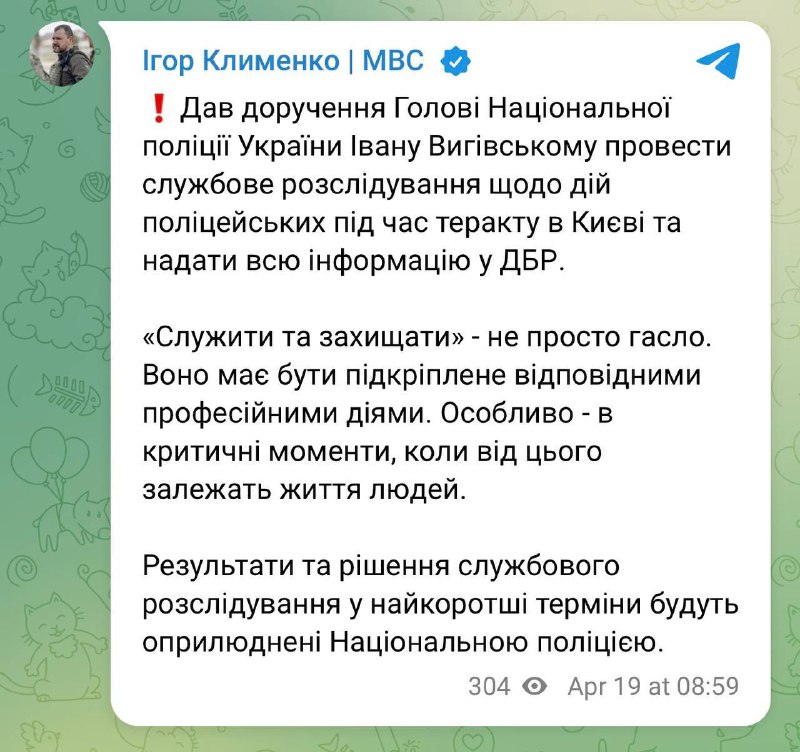 Иллюстрация 1