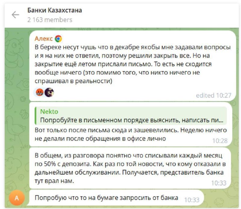 Иллюстрация 2