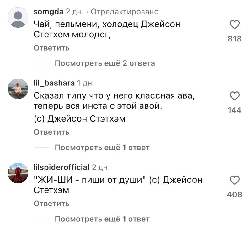 Иллюстрация 3