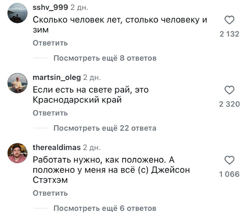 Иллюстрация 6