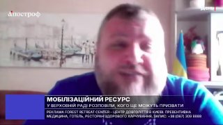 Украинский воспитатель предложил снизить призывной возраст