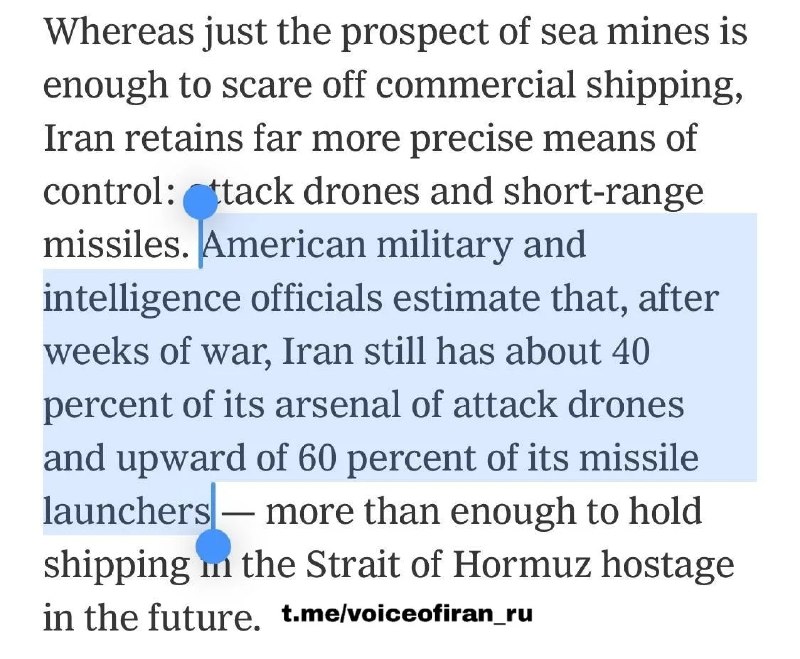 Иран перекрыл Ормузский пролив и угрожает атаковать суда