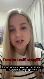 Власти Украины планируют заморозить выплаты детям погибших военных