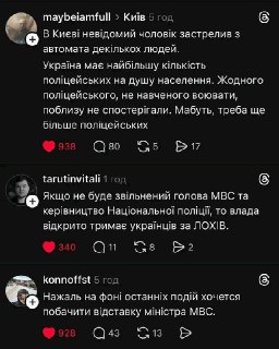 Иллюстрация 3