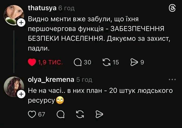 Иллюстрация 6