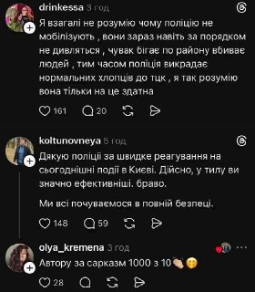 Иллюстрация 7