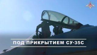 Су-35с прикрывали удары вертолетов по позициям ВСУ