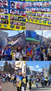 Украинцы выходят на митинги с требованием вернуть пленных и прояснить судьбу пропавших